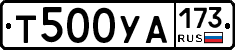 %D0%A2500%D0%A3%D0%90173