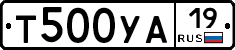 %D0%A2500%D0%A3%D0%9019
