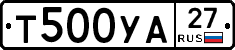 %D0%A2500%D0%A3%D0%9027