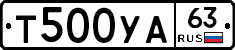 %D0%A2500%D0%A3%D0%9063