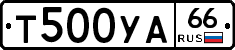 %D0%A2500%D0%A3%D0%9066