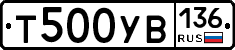 %D0%A2500%D0%A3%D0%92136