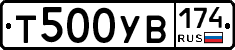 %D0%A2500%D0%A3%D0%92174