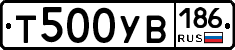 %D0%A2500%D0%A3%D0%92186