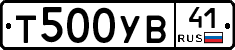 %D0%A2500%D0%A3%D0%9241