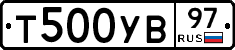 %D0%A2500%D0%A3%D0%9297