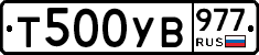 %D0%A2500%D0%A3%D0%92977