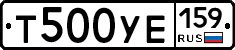 %D0%A2500%D0%A3%D0%95159