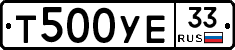 %D0%A2500%D0%A3%D0%9533