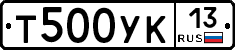 %D0%A2500%D0%A3%D0%9A13