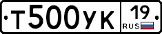 %D0%A2500%D0%A3%D0%9A19