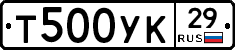 %D0%A2500%D0%A3%D0%9A29