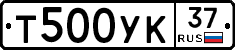 %D0%A2500%D0%A3%D0%9A37