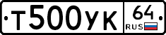%D0%A2500%D0%A3%D0%9A64