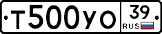 %D0%A2500%D0%A3%D0%9E39