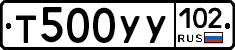 %D0%A2500%D0%A3%D0%A3102