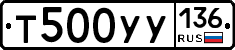 %D0%A2500%D0%A3%D0%A3136