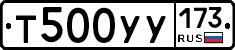 %D0%A2500%D0%A3%D0%A3173
