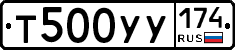 %D0%A2500%D0%A3%D0%A3174