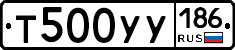 %D0%A2500%D0%A3%D0%A3186