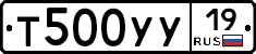 %D0%A2500%D0%A3%D0%A319