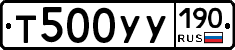 %D0%A2500%D0%A3%D0%A3190