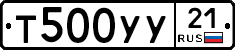 %D0%A2500%D0%A3%D0%A321