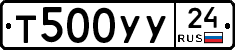 %D0%A2500%D0%A3%D0%A324