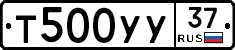 %D0%A2500%D0%A3%D0%A337