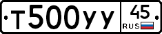 %D0%A2500%D0%A3%D0%A345