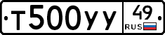 %D0%A2500%D0%A3%D0%A349