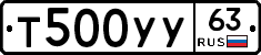 %D0%A2500%D0%A3%D0%A363