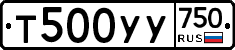 %D0%A2500%D0%A3%D0%A3750
