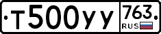 %D0%A2500%D0%A3%D0%A3763