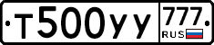 %D0%A2500%D0%A3%D0%A3777
