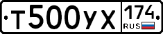 %D0%A2500%D0%A3%D0%A5174