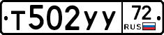 %D0%A2502%D0%A3%D0%A372