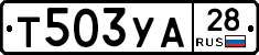 %D0%A2503%D0%A3%D0%9028