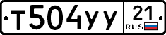 %D0%A2504%D0%A3%D0%A321