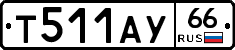 %D0%A2511%D0%90%D0%A366
