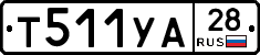 %D0%A2511%D0%A3%D0%9028