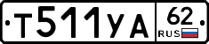 %D0%A2511%D0%A3%D0%9062