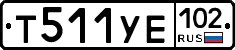 %D0%A2511%D0%A3%D0%95102