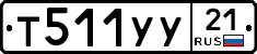 %D0%A2511%D0%A3%D0%A321