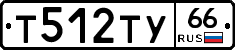 %D0%A2512%D0%A2%D0%A366