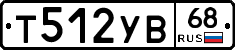 %D0%A2512%D0%A3%D0%9268