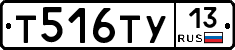 %D0%A2516%D0%A2%D0%A313