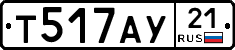 %D0%A2517%D0%90%D0%A321