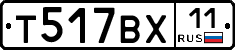 %D0%A2517%D0%92%D0%A511