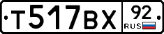 %D0%A2517%D0%92%D0%A592